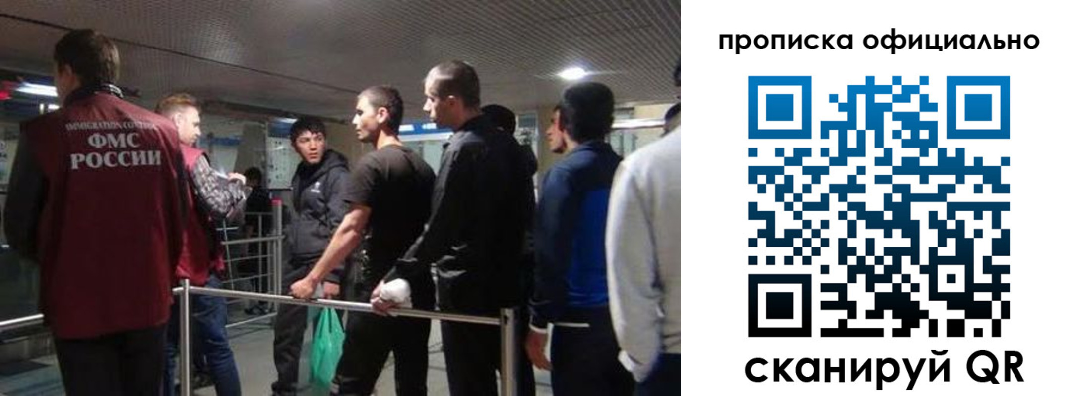 прописка для кредита в Ижевске