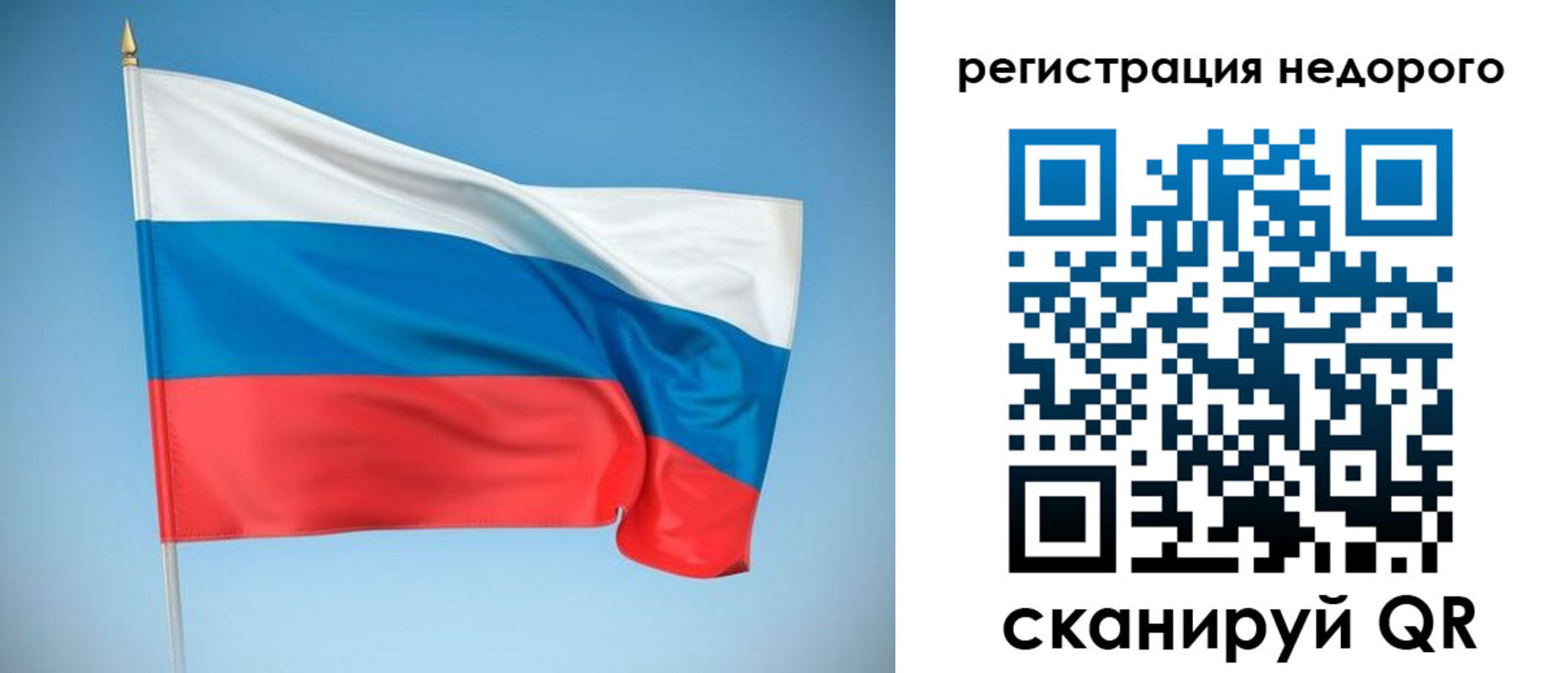 регистрация для дет. сада в Ижевске
