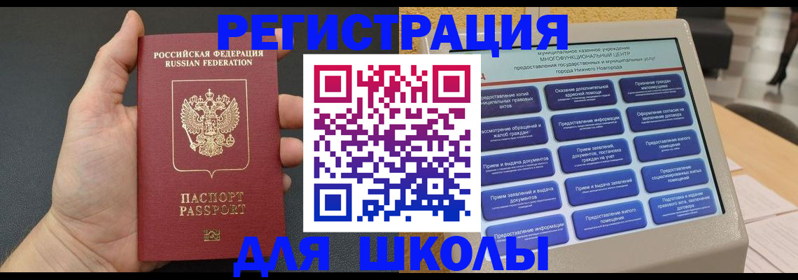 пропишу в квартире в Ижевске